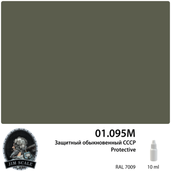 Краска акриловая Jim Scale 01.095M цвет Защитный обыкновенный СССР Protective, 10 мл