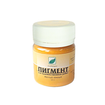 Пигмент Альбатрос Желтый темный 15 г
