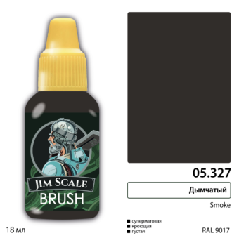 Краска акриловая Jim Scale 05.327, цвет Дымчатый (Smoke), 18 мл