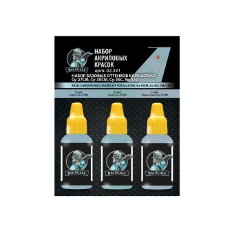 Набор красок Jim Scale 02.341 Базовые оттенки камуфляжа Су-27СМ, Су-30M, Су-35С, Як-130, 3 шт.