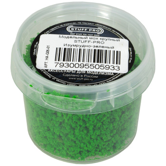Stuff-Pro Модельный мох крупный изумрудно-зеленый
