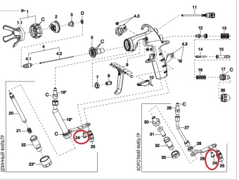 Крепежный винт для краскопульта Iwata MSGS-200