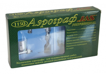 Аэрограф Jas 1150 Air Control
