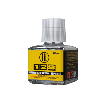 128 Клей сверхтекучий черный, 40 мл