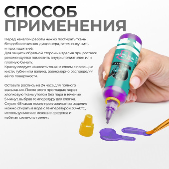 Краска акриловая Jim Scale 10.092 для ткани, цвет Чистый зеленый (Pure green), 60 мл