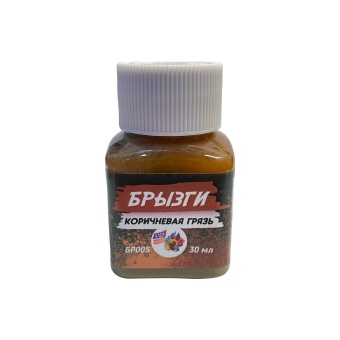 Хася Моделист Эффект “Брызги, коричневая грязь”, 30 мл