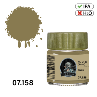 Краска спиртовая Jim Scale, цвет ХС-5146 (Хаки/khaki), 10 мл