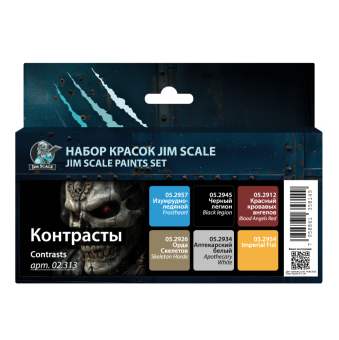 Набор акриловых красок Jim Scale 02.313 ”Контрасты”