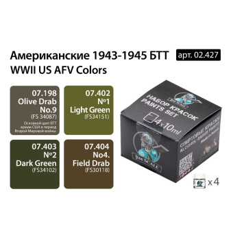 Набор спиртовых красок Jim Scale 02.427 “Американские 1943-1945 БТТ WWII”