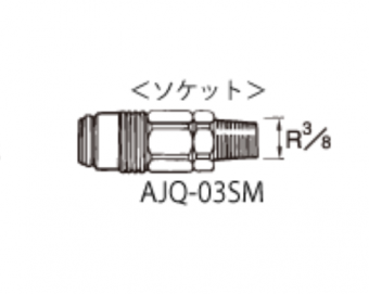 Iwata AJQ-03SM Фитинг для шланга R 3/8