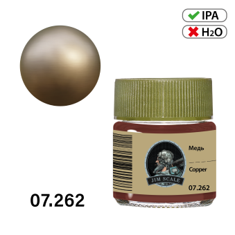 Краска спиртовая Jim Scale, цвет медь (Copper), 10 мл