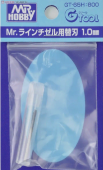 Mr. Hobby Лезвие для скрайбера 1.0 mm Blade for Mr. Line Chisel