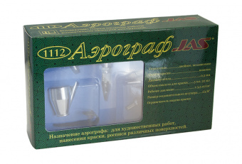 Аэрограф Jas 1112