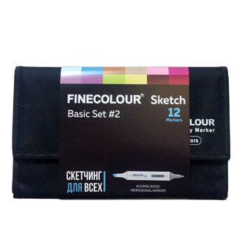 Набор маркеров Finecolor Sketch 'Базовый №2' (12 шт. в пенале)