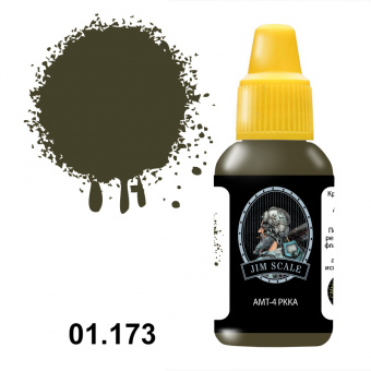 Краска акриловая Jim Scale 01.173 цвет АМТ-4 РККА, 18 мл