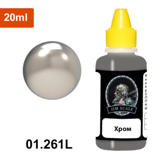 Краска акриловая Jim Scale 01.261L цвет металлик хром, 20 мл