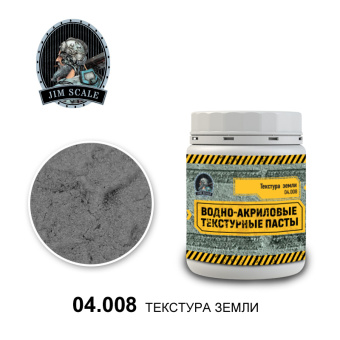 Jim Scale 04.008 Текстурная водно-акриловая паста “Текстура земли”, 250 мл