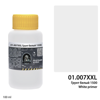 Jim Scale 01.007XXL Грунт белый 1500 White primer 100 мл