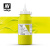 Краска Vallejo Acrylic Studio #930 Fluorescent Yellow (Желтый флуоресцентный), 1 л