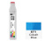 Чернила спиртовые SKETCHMARKER 22 мл цв. B71 Cobalt Blue