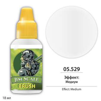 Jim Scale 05.529 Эффект: Медиум, 18 мл