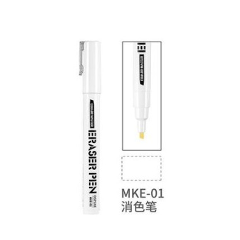 DSPIAE MKE-01 Маркер для удаления краски Marker Remover