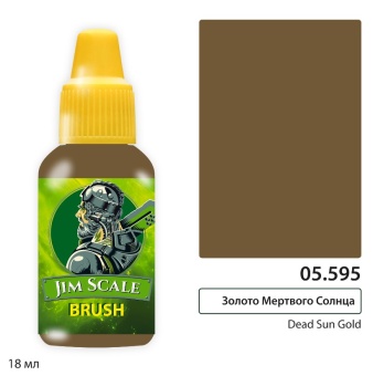 Краска акриловая Jim Scale 05.595, цвет Золото Мёртвого Солнца / Dead Sun Gold (Антон Одров), 18 мл