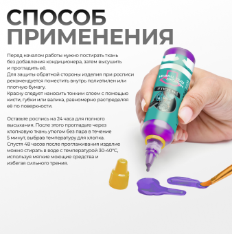 Краска акриловая Jim Scale 10.2102 для ткани, цвет Ярко-оранжевый, 60 мл