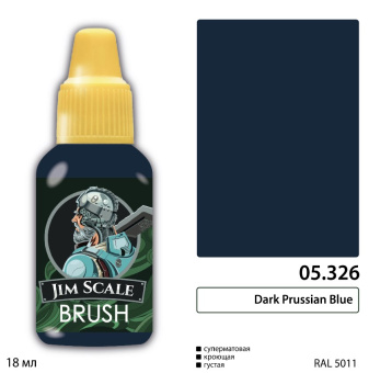 Краска акриловая Jim Scale 05.326, цвет Dark Prussian Blue, 18 мл