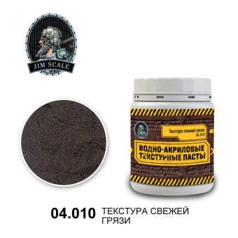 Jim Scale 04.010 Текстурная водно-акриловая паста “Текстура свежей грязи”, 250 мл
