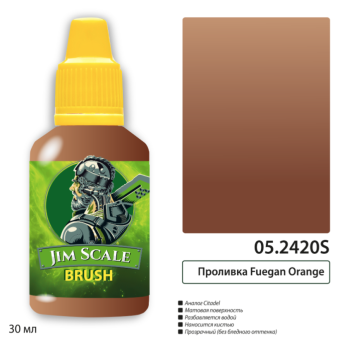 Jim Scale 05.2420S Проливка Fuegan Orange, 30 мл