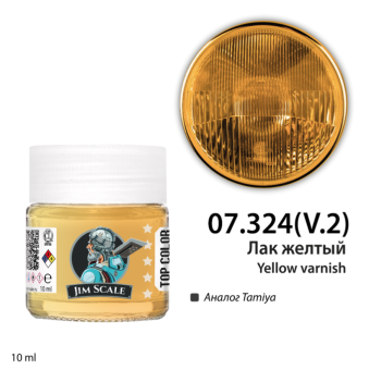 Jim Scale 07.324(v2) Лак желтый Clear yellow (v2), 10 мл