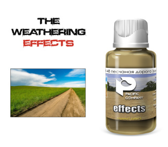 Pacific88 Эффект Песчаная дорога (Sandy road), 30 мл