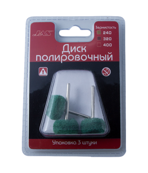 JAS 2171 Диск полировочный, полимер, 22 мм, зеленый № 240, 3 шт./уп., блистер