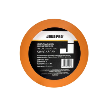 JETA PRO Лента контурная маскировочная оранжевая 9 мм x 55 м