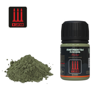 128 G-25 Пигмент Плесень, 35 мл