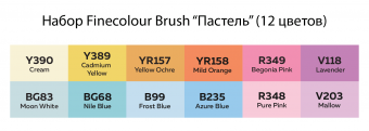 Набор маркеров Finecolour Brush 'Пастель' (12 шт. в пенале)