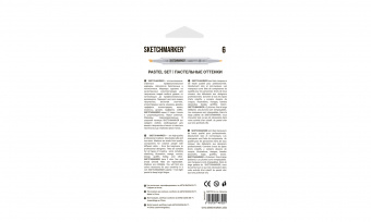 Набор маркеров Sketchmarker 6 PASTEL Set (6 шт. в картонной коробке)