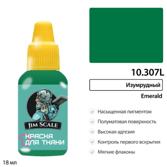 Краска акриловая Jim Scale 10.307L для ткани, цвет Изумрудный, 18 мл
