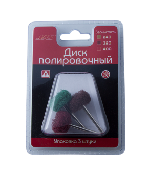 JAS 2175 Набор дисков полировочных, полимер, 22 мм