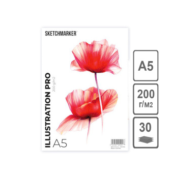 Sketchmarker Альбом бумаги для маркеров Illustration PRO PAD A5 200 gsm