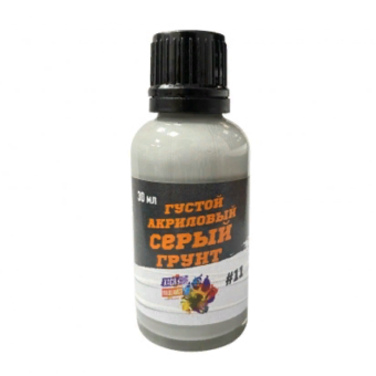 Хася Моделист Густой акриловый серый грунт, 30 мл