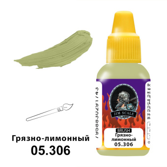 Краска акриловая Jim Scale 05.306, цвет грязно-лимонный, 18 мл