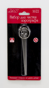 JAS 1622 Набор для чистки аэрографа