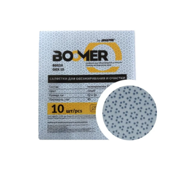 Boomer GEX Салфетки для обезжиривания 320 мм х 360 мм, уп. 10 шт., цвет синий