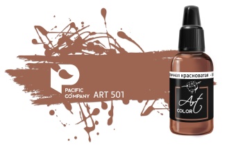 Краска Pacific88 ART501 Кирпичная красноватая (Brick reddish) Art Color, 18 мл