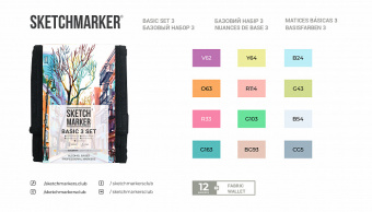 Набор маркеров Sketchmarker Basic 3 (12 цветов + сумка-органайзер)