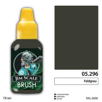 Краска акриловая Jim Scale 05.296, цвет Feldgrau (RAL 6006), 18 мл