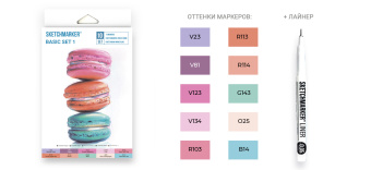 Набор маркеров Sketchmarker 10 BASIC Set 1 (10 шт. в картонной коробке)