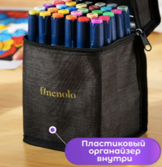 Набор спиртовых маркеров Finenolo в сумке-пенале (80 цв.)